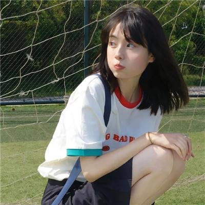 歧途